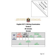 اللغة الإنجليزية (Writing Examination) للصف التاسع