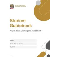 Student Guidebook Project Based Learning and Assessment باللغة العربية اللغة الإنجليزية الصف الثامن