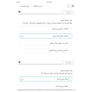 التربية الإسلامية ورقة عمل (الفتح المبين) للصف السابع مع الإجابات