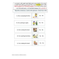 اللغة الإنجليزية ورقة عمل (نموذج امتحان) للصف الثاني