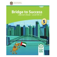 كتاب Learner Book اللغة الإنجليزية الصف الخامس الفصل الدراسي الأول 2023-2024