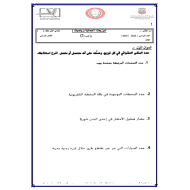 الرياضيات المتكاملة ورقة عمل (التوزيعات الإحتمالية) للصف الحادي عشر