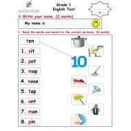 اختبار Reading test اللغة الإنجليزية الصف الأول