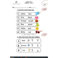 الاختبار التكويني الأول Test 1 اللغة الإنجليزية الصف الأول