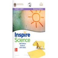 كتاب الطالب Unit 1 Matter العلوم المتكاملة الصف الخامس الفصل الدراسي الأول 2021-2022