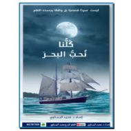 حل مراجعة عامة حسب الهيكل اللغة العربية الصف الثامن