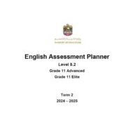 مواصفات الامتحان النهائي Level 8.1 اللغة الإنجليزية الصف الحادي عشر متقدم و النخبة الفصل الدراسي الثاني 2024-2025