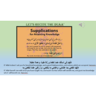 التربية الإسلامية بوربوينت درس (surah al kahaf dhul qarnayn the good man) لغير الناطقين باللغة العربية للصف العاشر مع الإجابات