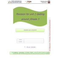 أوراق عمل Revision unit 2 Getting around اللغة الإنجليزية الصف الخامس