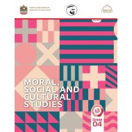 كتاب الطالب لغير الناطقين بها Moral Social & Cultural Studies الصف الرابع الفصل الدراسي الثاني 2021-2022