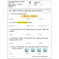 الرياضيات المتكاملة أوراق عمل (Chapter 2) بالإنجليزي للصف الثاني