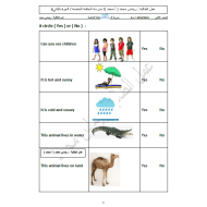 اللغة الإنجليزية أوراق عمل للصف الثاني