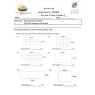 ورقة عمل Pre test 2 الرياضيات المتكاملة الصف الثالث