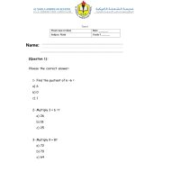 أوراق عمل Final exam revision الرياضيات المتكاملة الصف الثالث