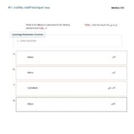 حل امتحان نهائي التعويضي الكيمياء الصف الثاني عشر متقدم الفصل الدراسي الثالث 2023-2024