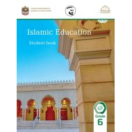 كتاب الطالب لغير الناطقين باللغة العربية التربية الإسلامية الصف السادس الفصل الدراسي الثاني 2021-2022