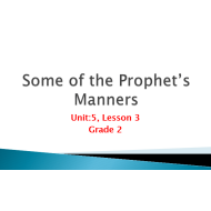 التربية الإسلامية بوربوينت (Some of the Prophet’s Manners) لغير الناطقين باللغة العربية للصف الثاني