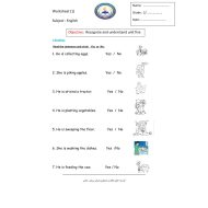 اللغة الإنجليزية أوراق عمل (Unit 5) للصف الثاني