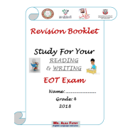 اللغة الإنجليزية (revision booklet- reading and writing) للصف الرابع