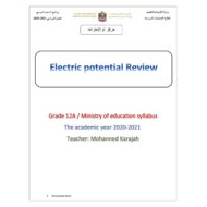 أوراق عمل Electric potential Review الفيزياء الصف الثاني عشر متقدم