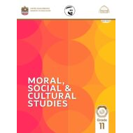 كتاب الطالب Moral – Social – Culture لغير الناطقين بها الفصل الدراسي الأول 2021-2022 الصف الحادي عشر