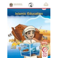 كتاب الطالب Volume 1 لغير الناطقين باللغة العربية 2021-2022 الصف الثاني مادة التربية الإسلامية