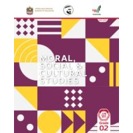كتاب دليل المعلم Moral-Social-Culture لغير الناطقين باللغة العربية الفصل الدراسي الأول 2021-2022 الصف الثاني