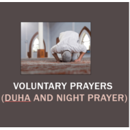 التربية الإسلامية بوربوينت درس (Voluntary Prayers) لغير الناطقين باللغة العربية للصف السابع