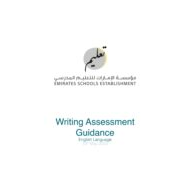 الدليل الارشادي لامتحان الكتابة النهائي Writing Assessment Guidance اللغة الإنجليزية الصف الثالث إلى الثاني عشر