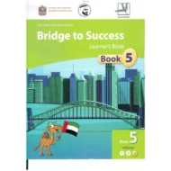 اللغة الإنجليزية كتاب الطالب الفصل الدراسي الثالث للصف الخامس