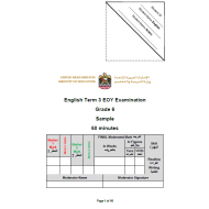 اللغة الإنجليزية (EOY Examination) للصف السادس