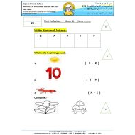 أوراق عمل First Evaluation اللغة الإنجليزية الصف الأول