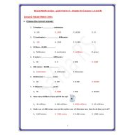 حل أوراق عمل chapter 13 Lesson 1 ,3 and 4 الرياضيات المتكاملة الصف الرابع