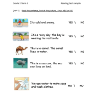 اللغة الإنجليزية أوراق عمل (Reading) للصف الثاني