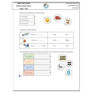 أوراق عمل تدريبات للامتحان اللغة الإنجليزية الصف الأول