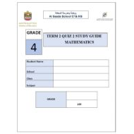 مراجعة QUIZ 2 STUDY GUIDE الرياضيات المتكاملة الصف الرابع