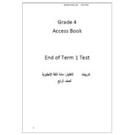 تدريبات للامتحان النهائي اللغة الإنجليزية الصف الرابع أكسس