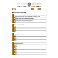 الرياضيات المتكاملة أوراق عمل (Ratios and Rates) بالإنجليزي للصف السادس مع الإجابات