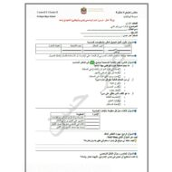 ورقة عمل إمارة ومسمى دبي وأبوظبي الدراسات الإجتماعية والتربية الوطنية الصف الرابع