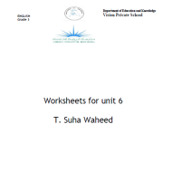 اللغة الإنجليزية أوراق عمل (Unit 6) للصف الثالث