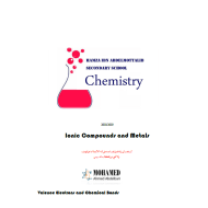 الكيمياء أوراق عمل (Ionic Compounds and metals) بالإنجليزي للصف الحادي عشر