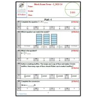 نموذج امتحان نهائي الرياضيات المتكاملة الصف الخامس ريفيل