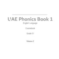 حل كتاب الطالب UAE Phonics اللغة الإنجليزية الصف الأول