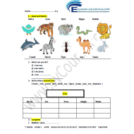 اللغة الإنجليزية ورقة عمل (Unit 9) للصف الأول