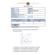 الرياضيات المتكاملة أوراق عمل بالإنجليزي للصف التاسع