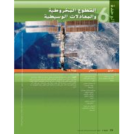 كتاب الطالب الفصل الدراسي الثاني 2020-2021 الصف الحادي عشر متقدم مادة الرياضيات المتكاملة