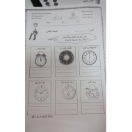 الرياضيات المتكاملة أوراق عمل للصف الثاني