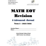 تجميع أسئلة هيكل امتحان الرياضيات المتكاملة الصف التاسع متقدم ريفيل