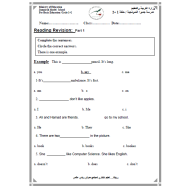 اللغة الإنجليزية أوراق عمل (Reading) للصف الرابع