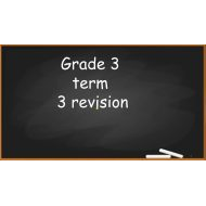 حل مراجعة revision الرياضيات المتكاملة الصف الثالث - بوربوينت